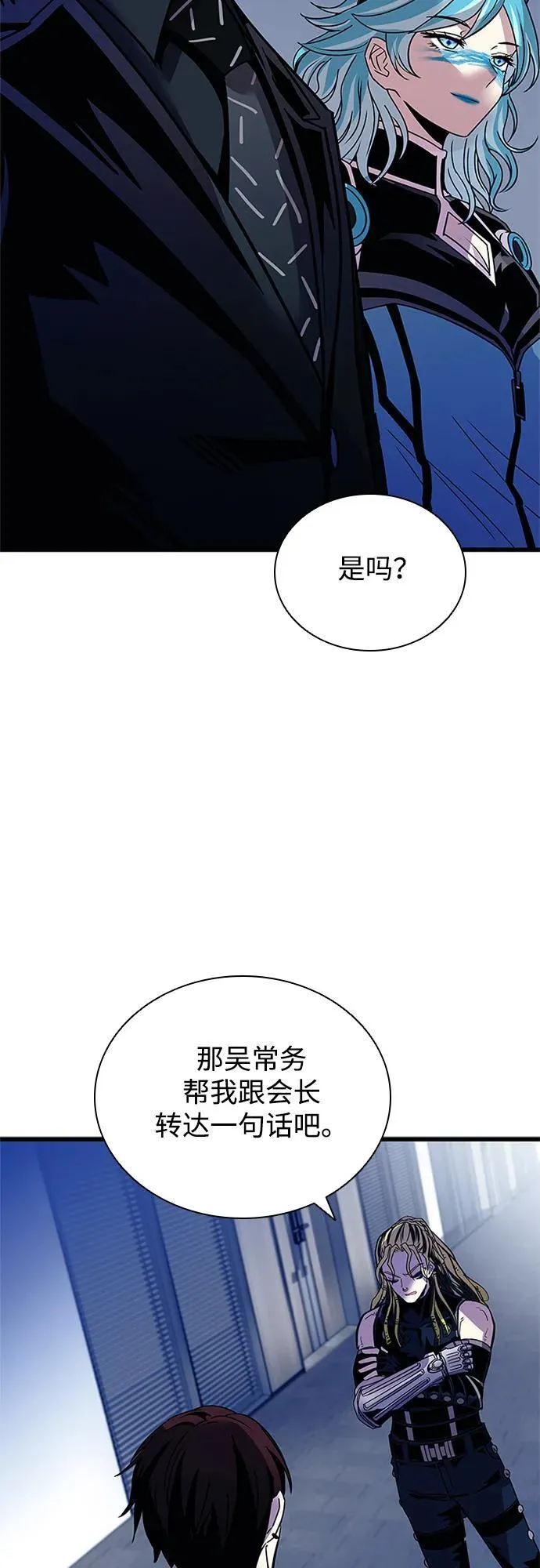 第152话 第48页