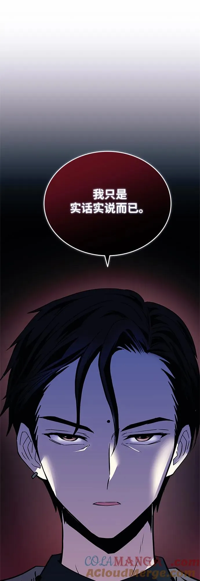 第152话 第58页