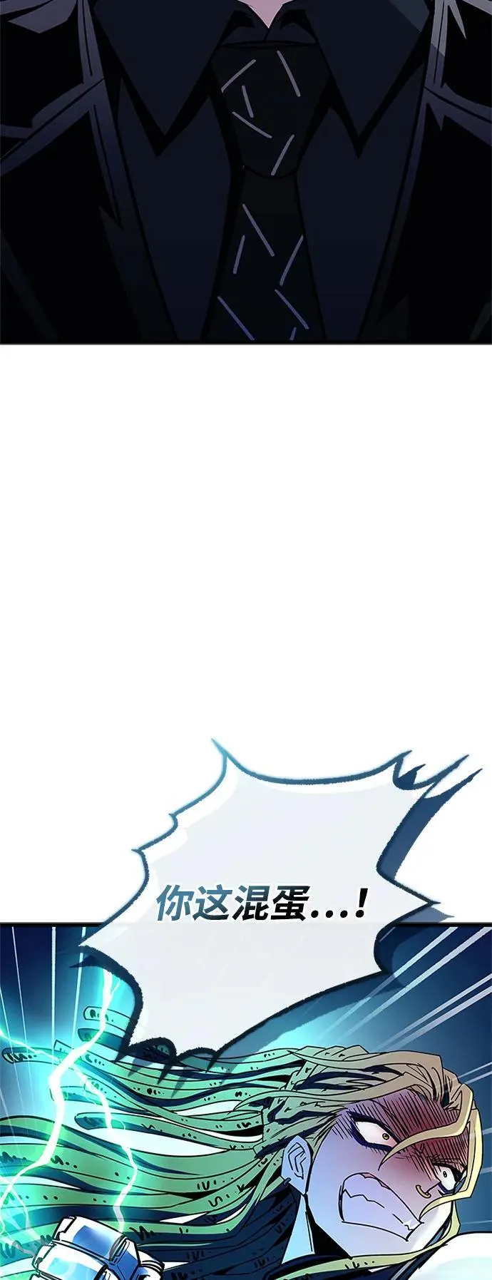第152话 第59页