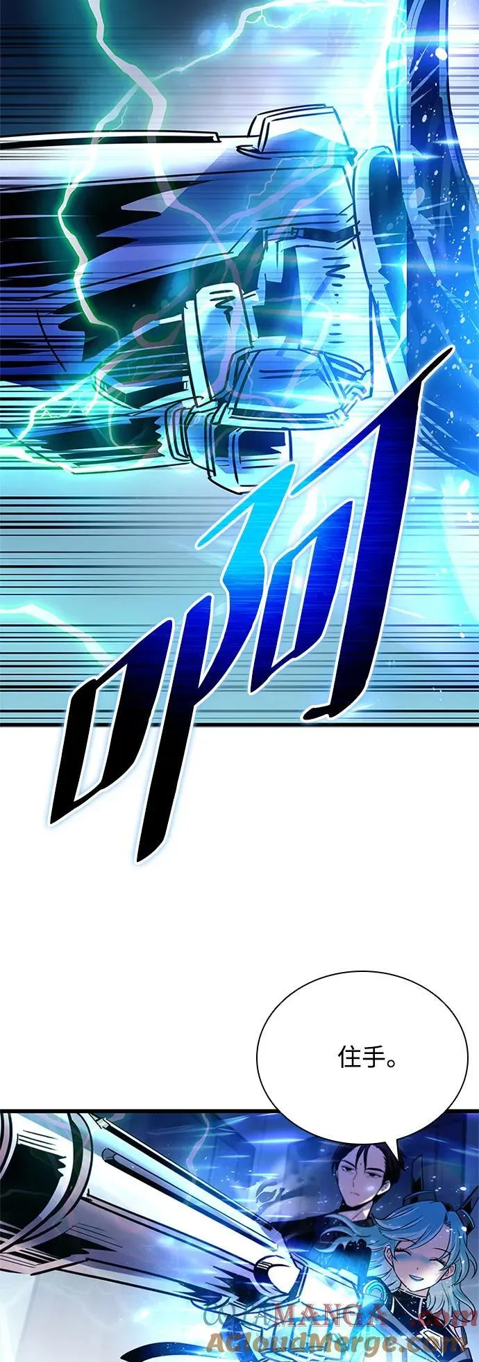 第152话 第61页