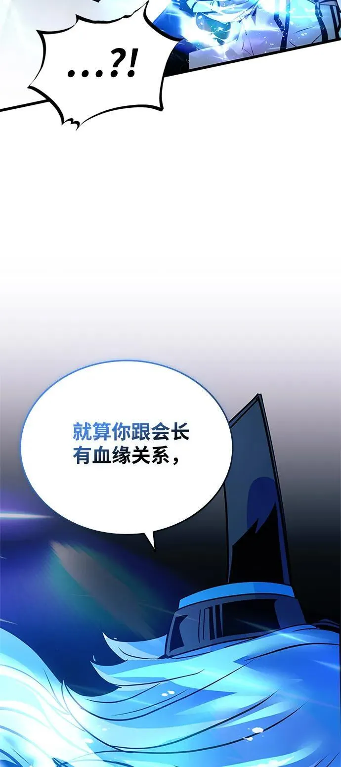 第152话 第62页