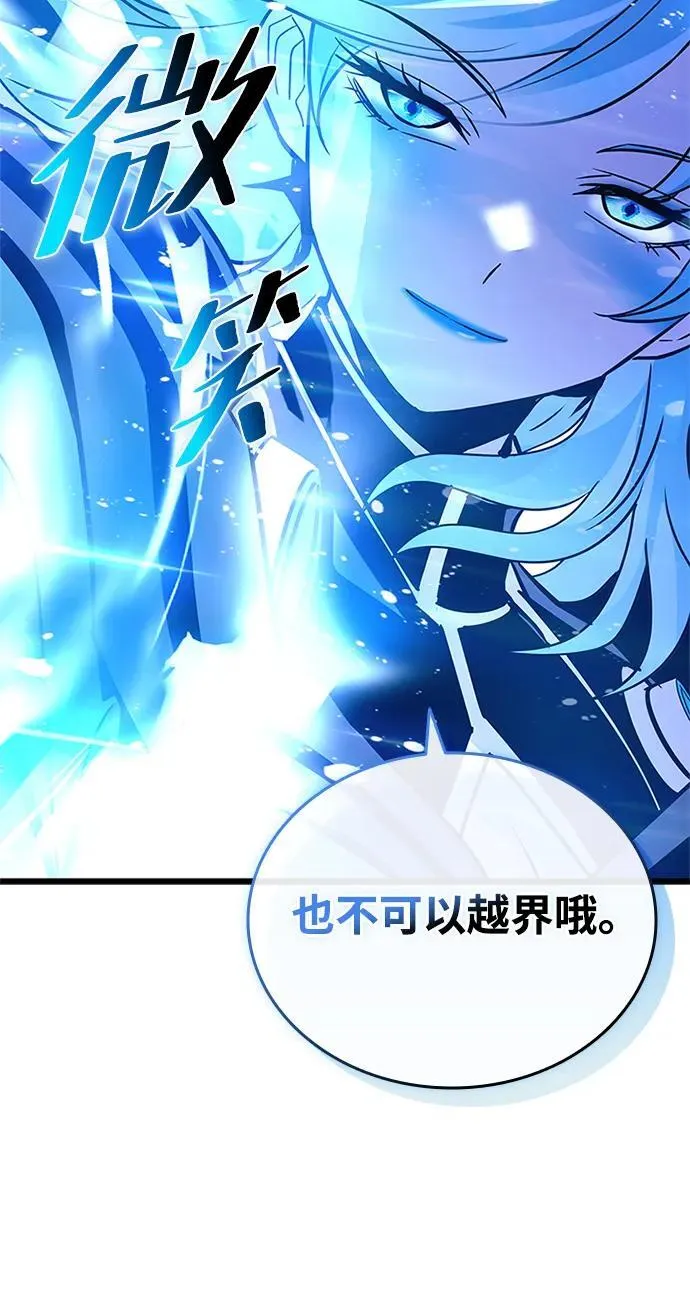 第152话 第63页