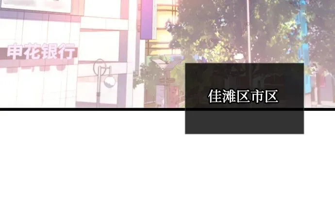 第152话 第68页