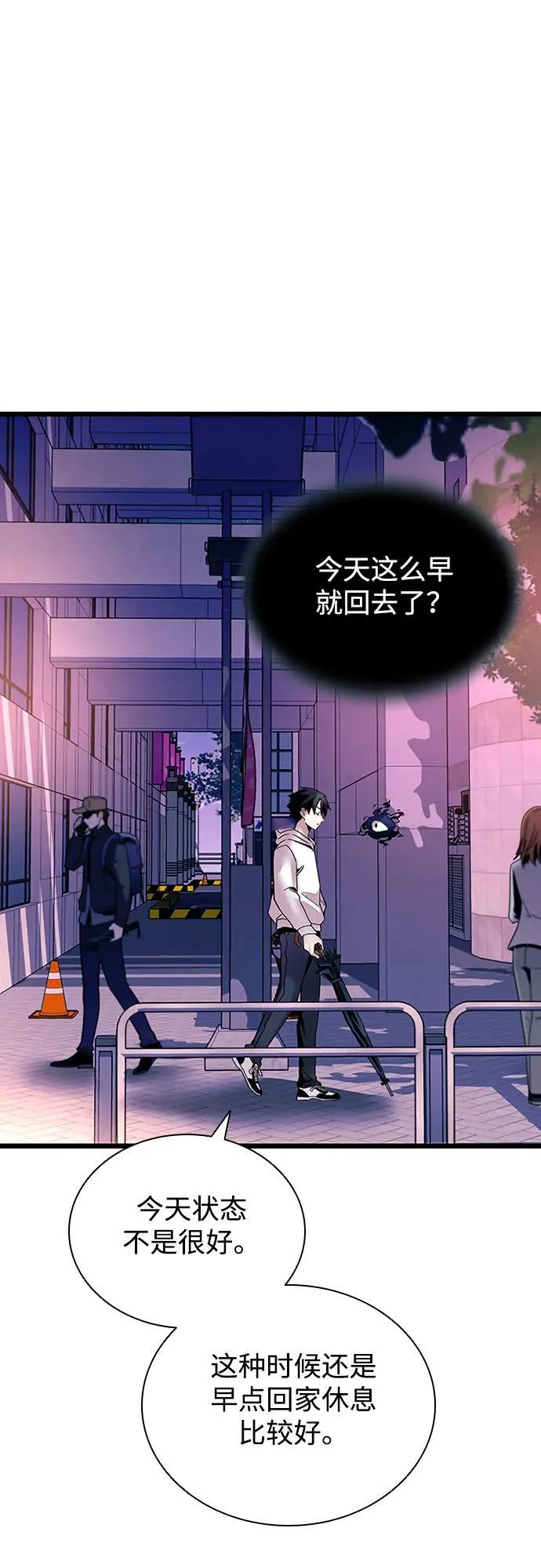 第152话 第69页