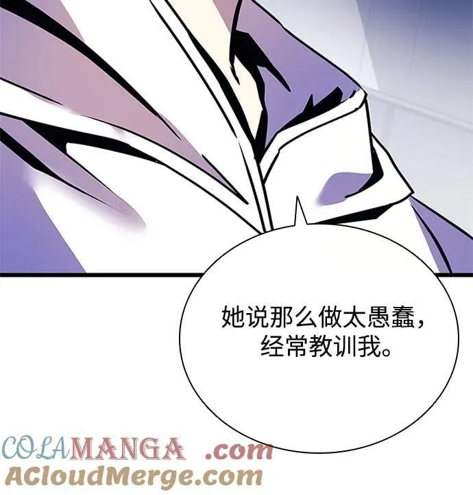第152话 第73页