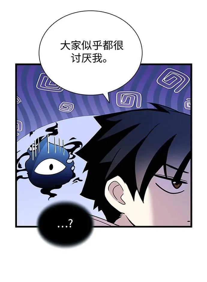 第152话 第77页