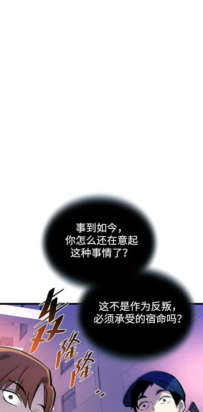 第152话 第78页