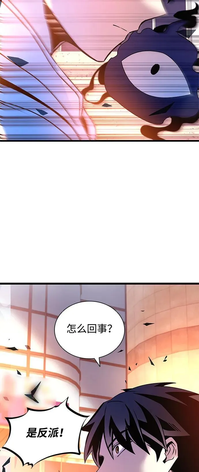 第152话 第81页
