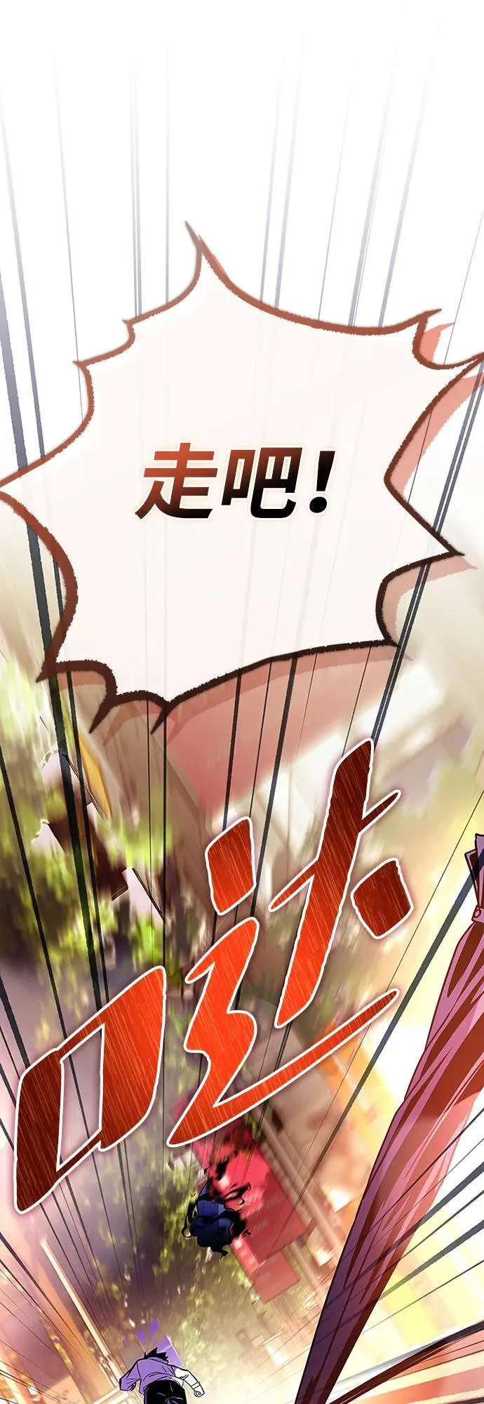 第152话 第87页