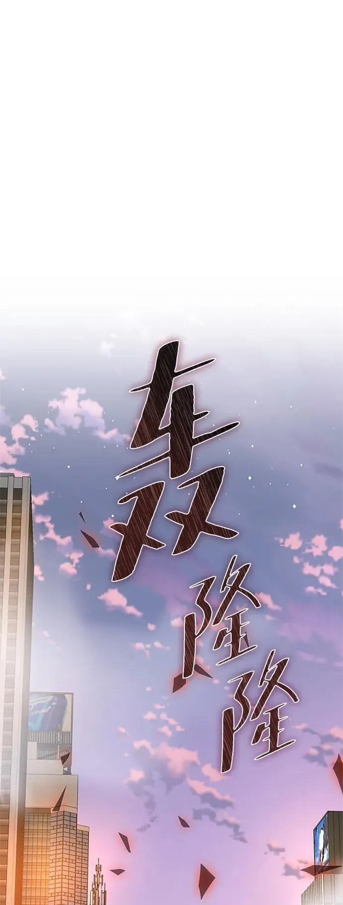 第153话 第2页