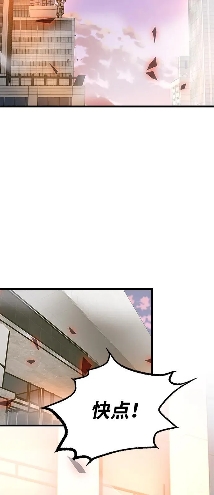 第153话 第3页