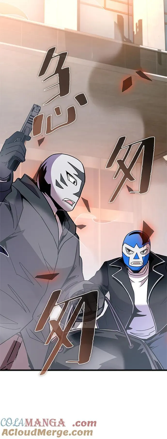 第153话 第4页
