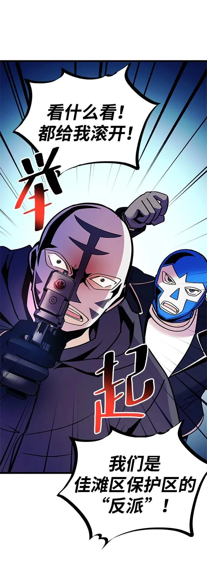 第153话 第6页