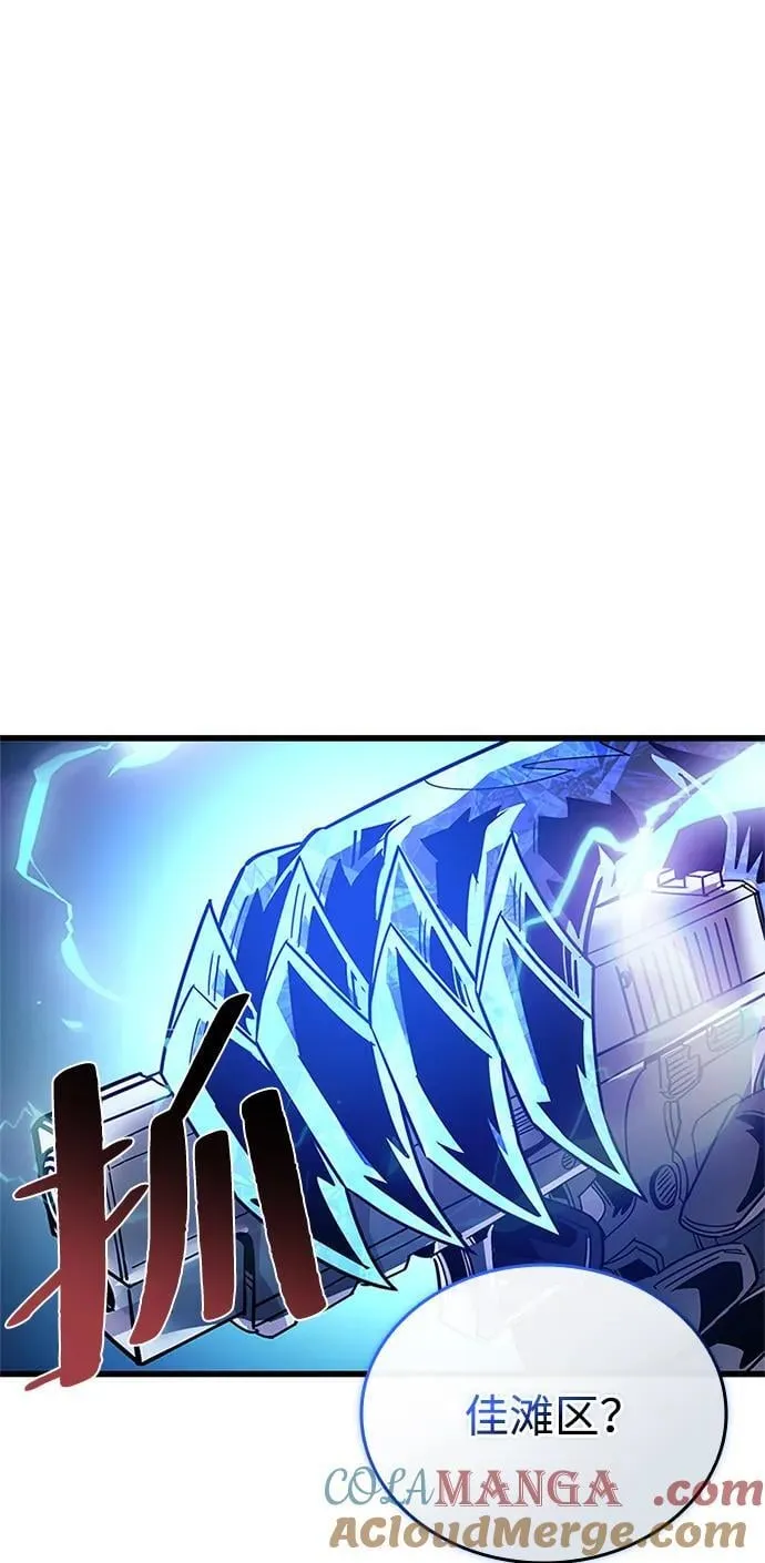 第153话 第7页