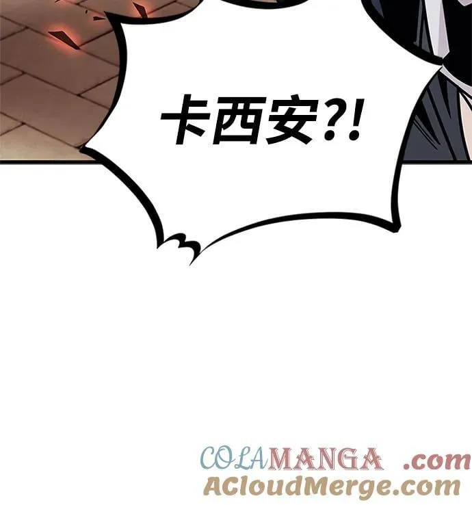 第153话 第10页