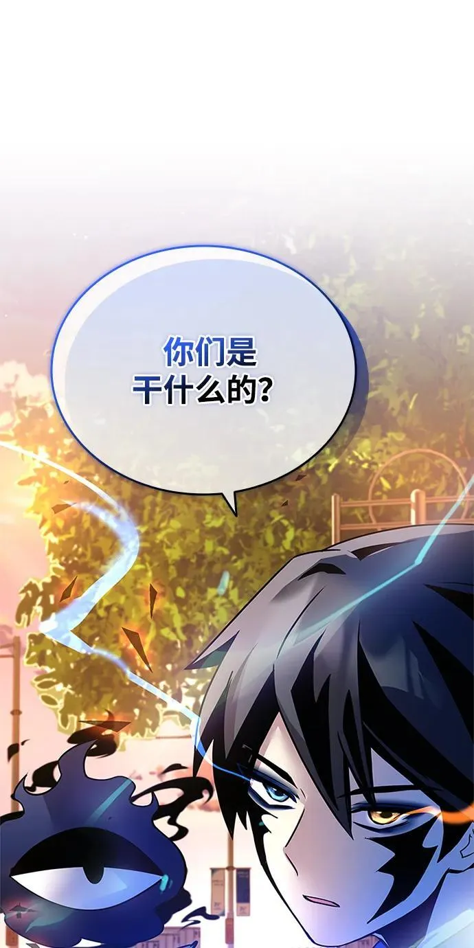 第153话 第12页