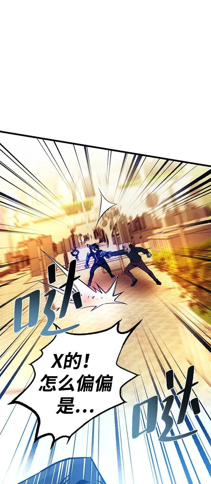第153话 第14页