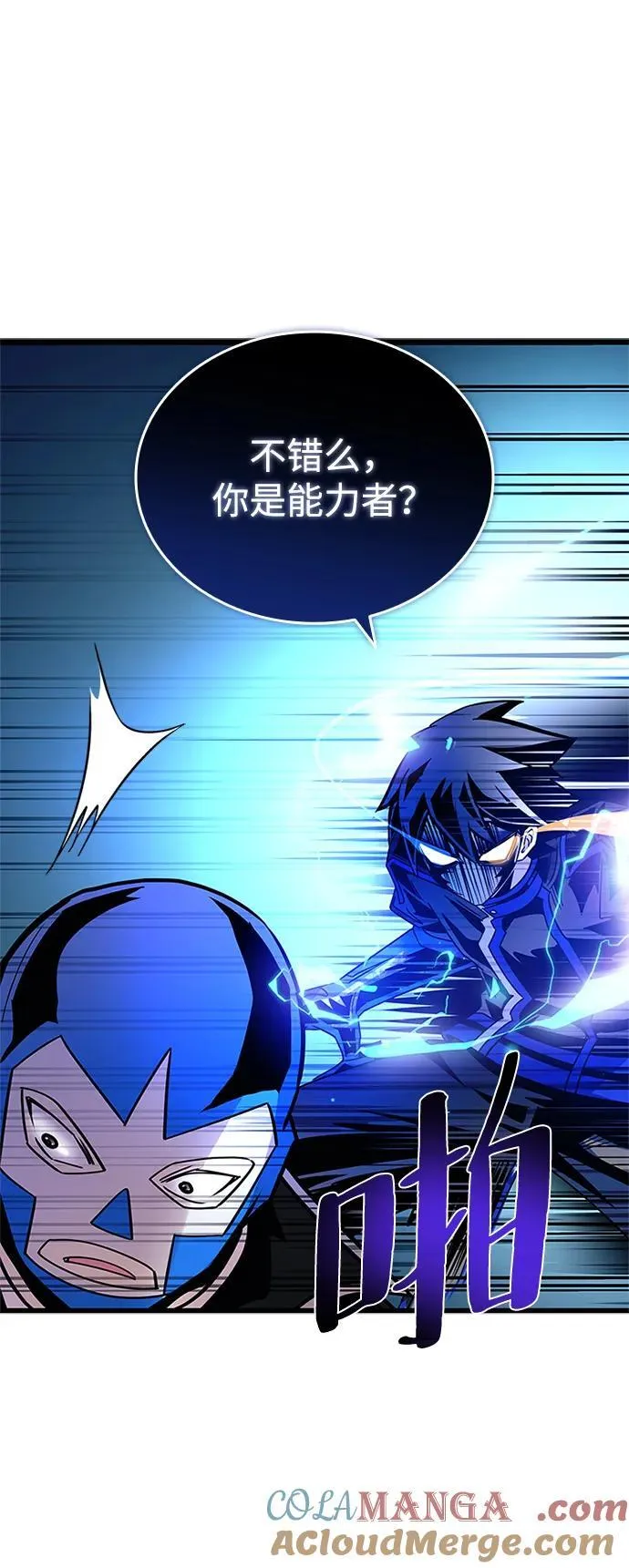 第153话 第19页