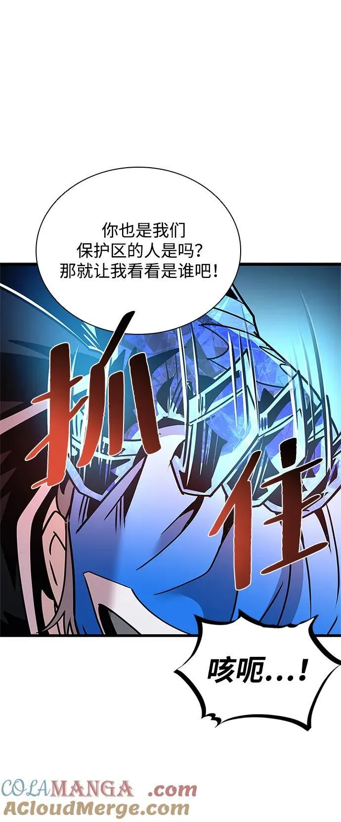 第153话 第25页