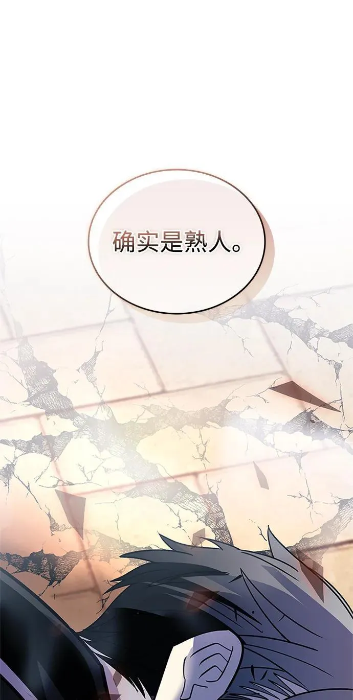 第153话 第27页