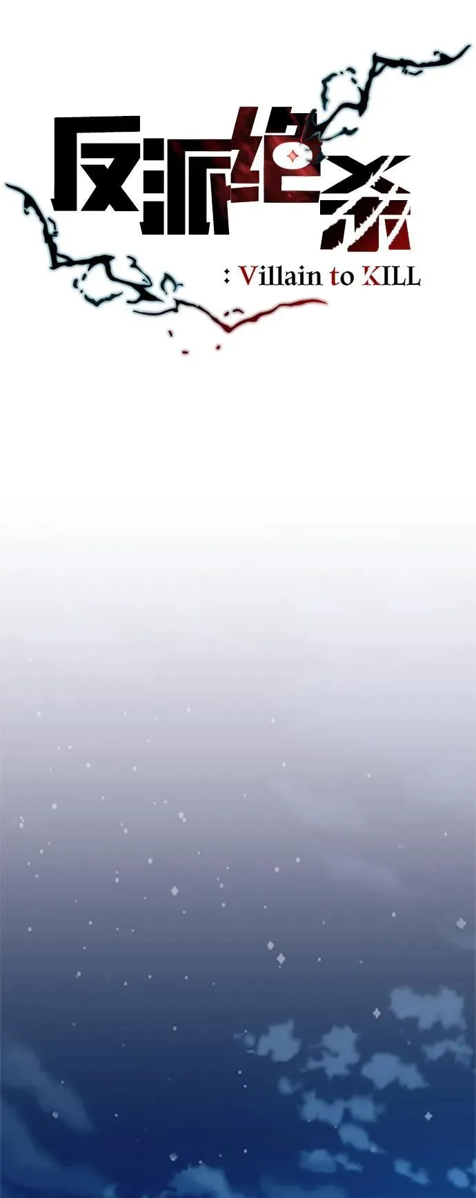 第153话 第30页