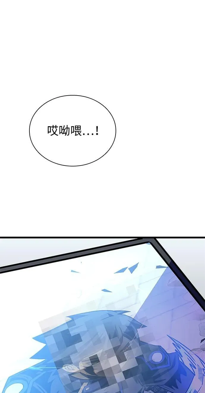 第153话 第32页