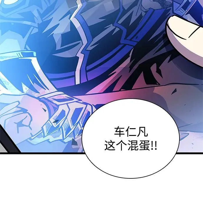 第153话 第33页