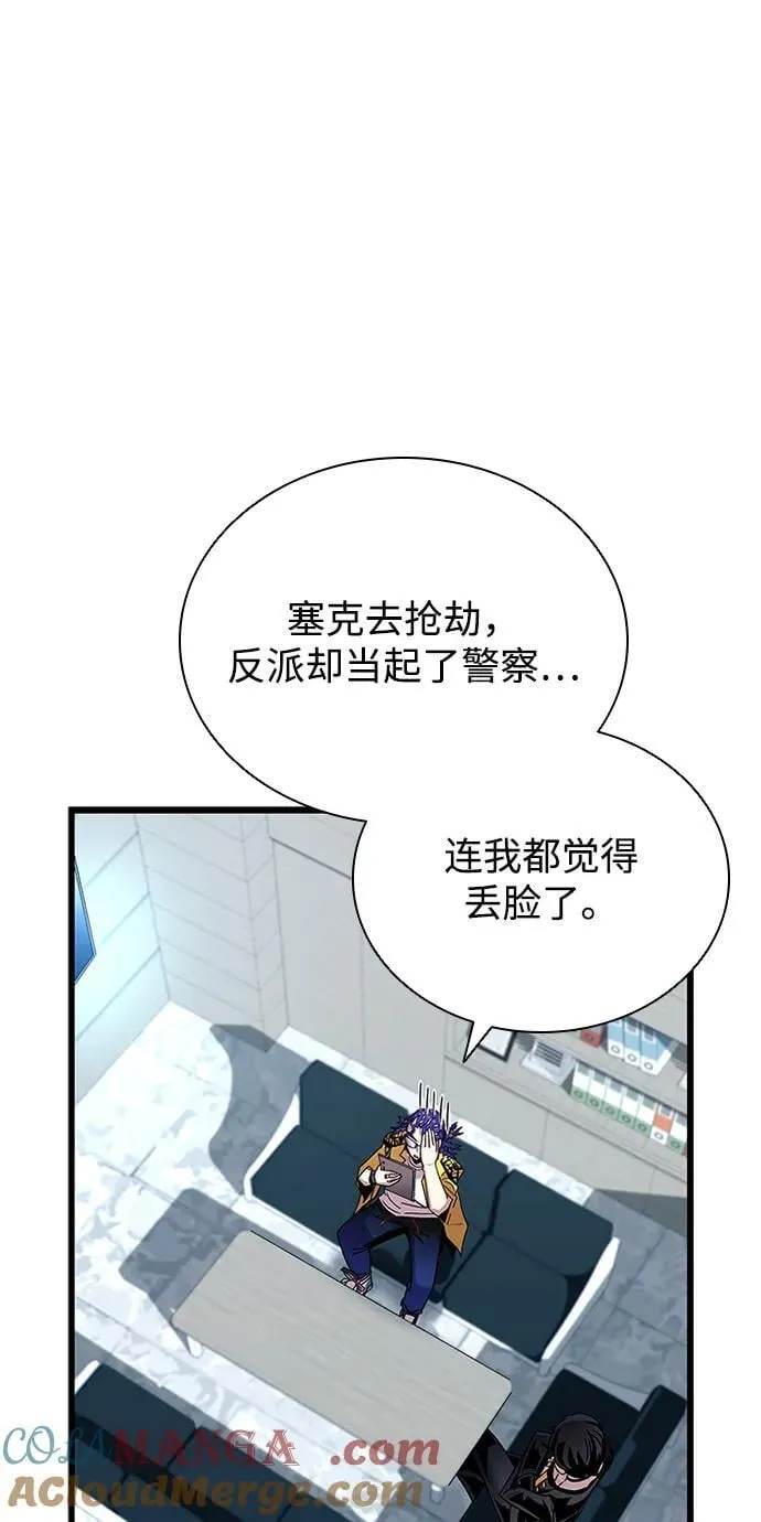 第153话 第34页