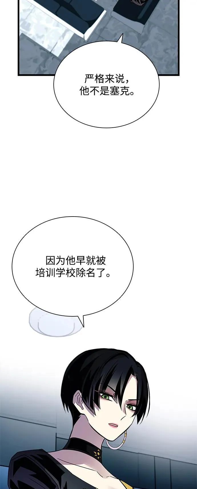 第153话 第35页