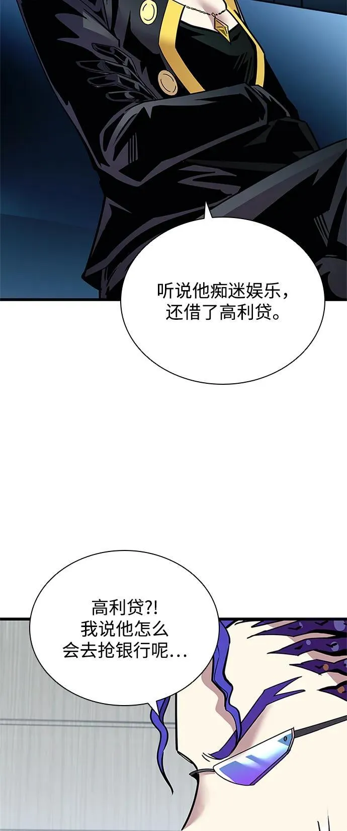 第153话 第36页