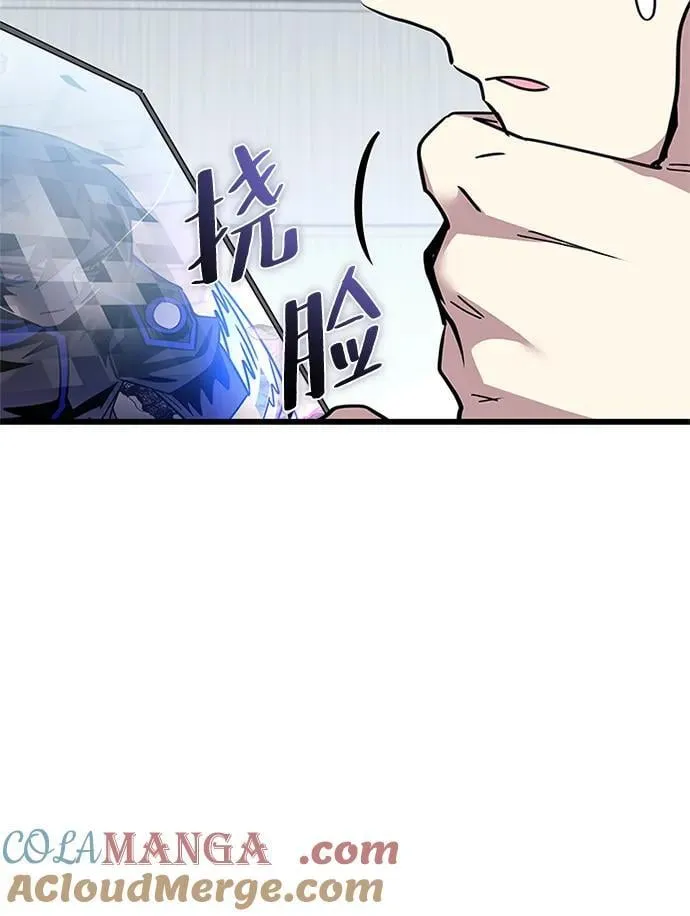 第153话 第37页
