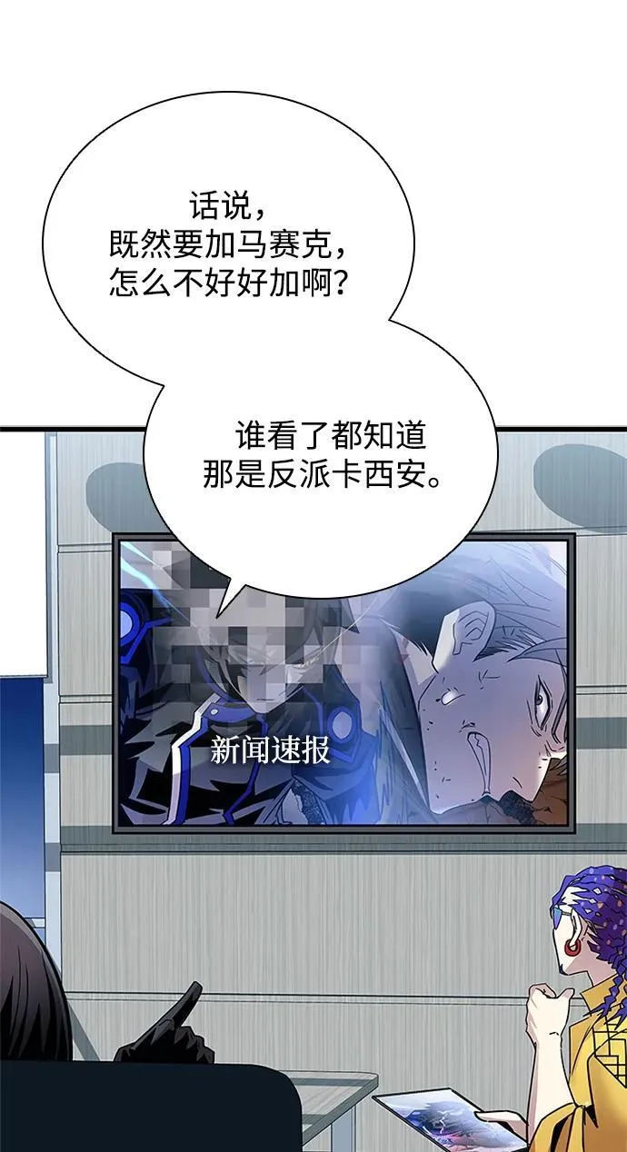 第153话 第38页