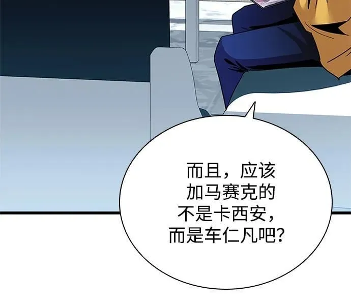 第153话 第39页