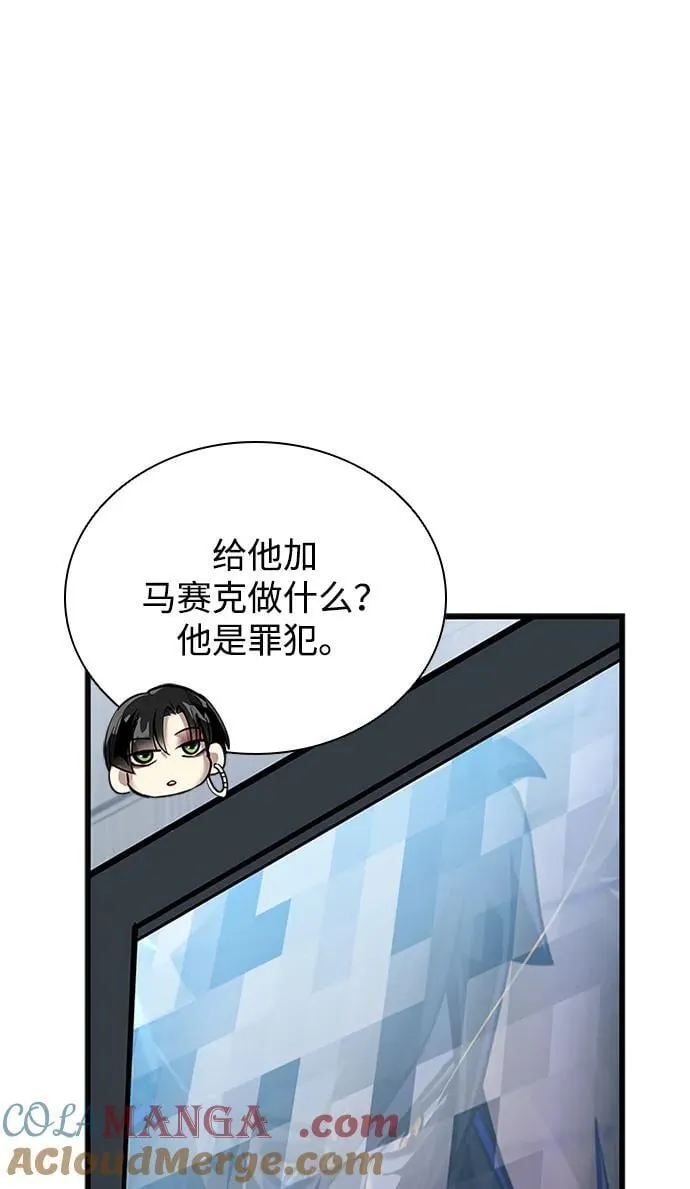 第153话 第40页