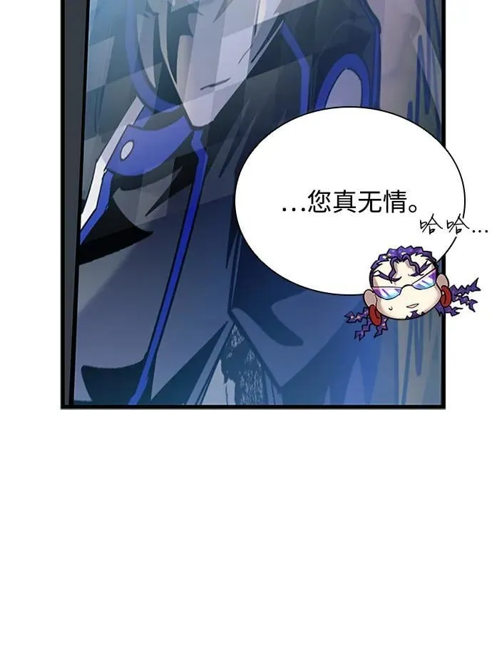 第153话 第41页
