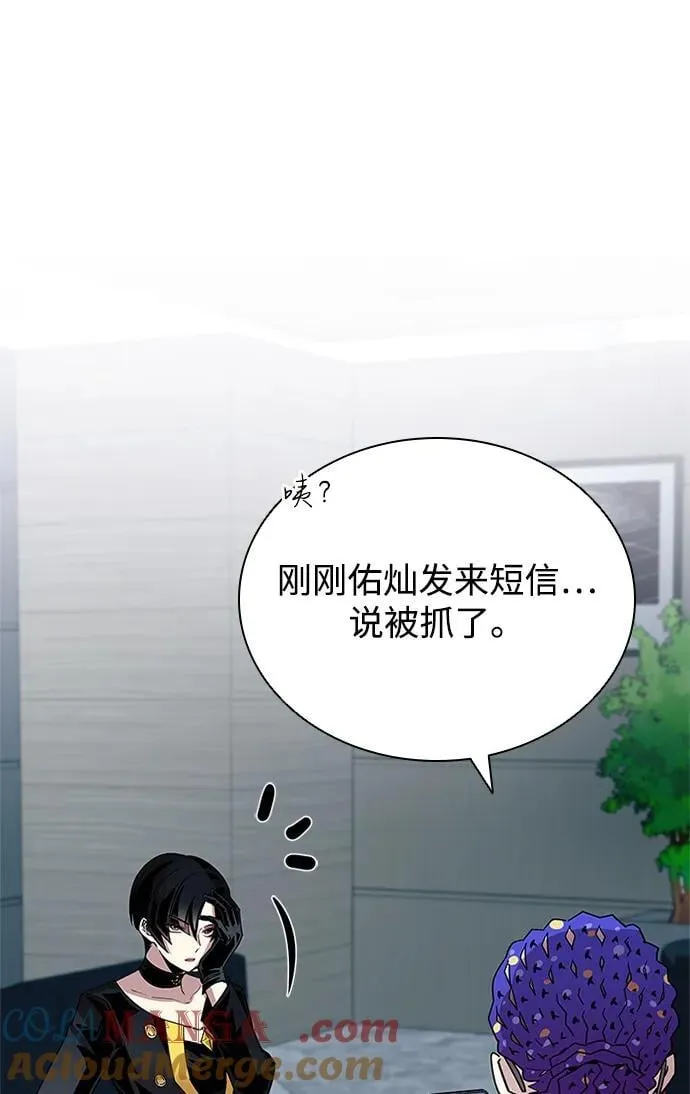 第153话 第43页