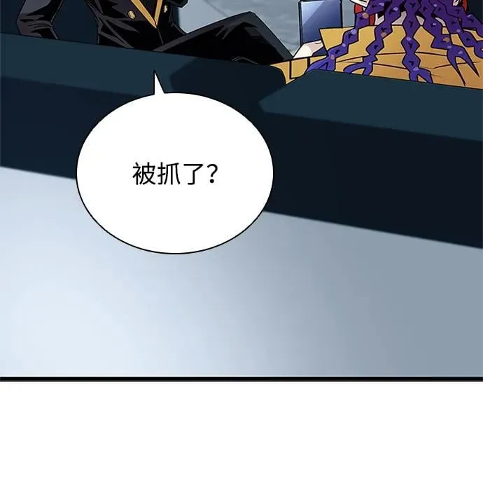 第153话 第44页