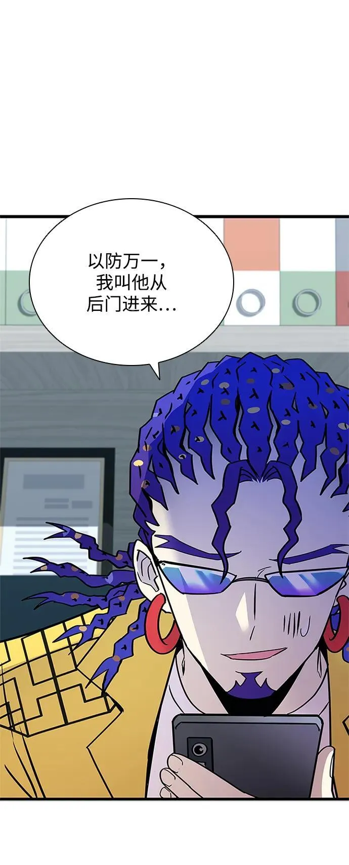 第153话 第45页