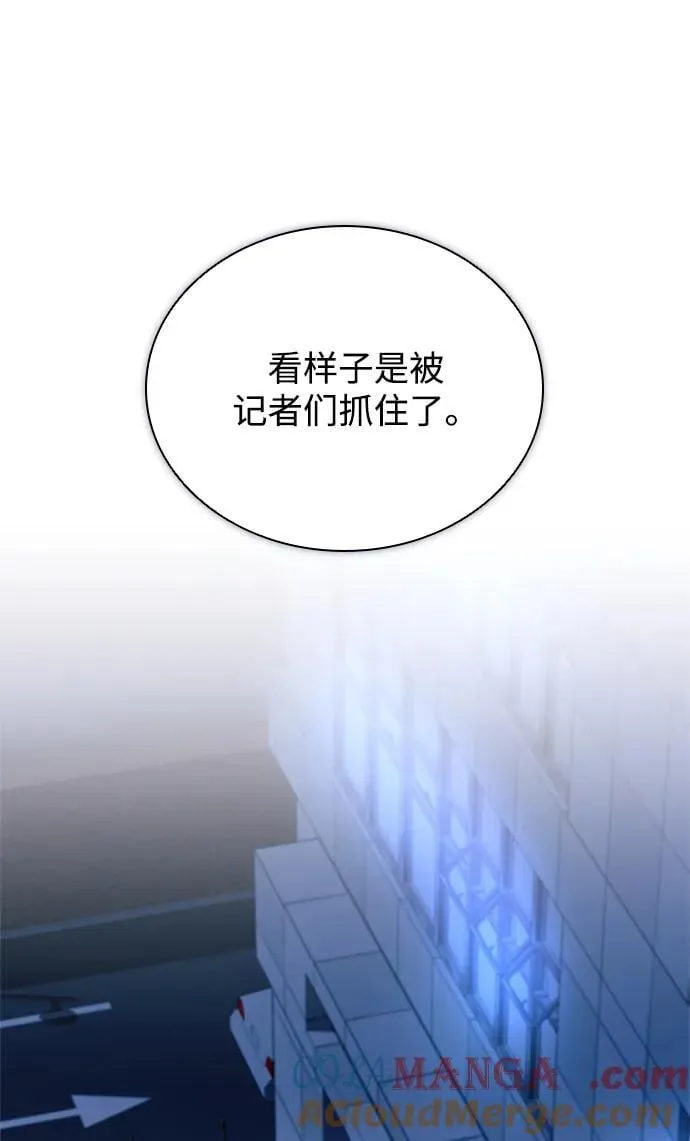 第153话 第46页