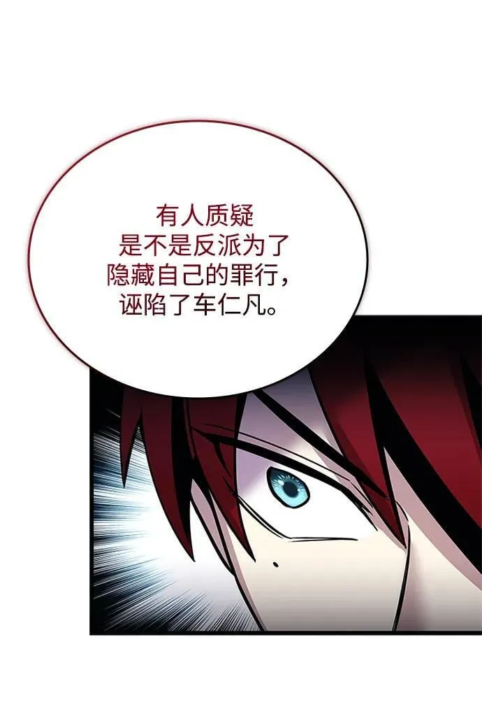 第153话 第50页