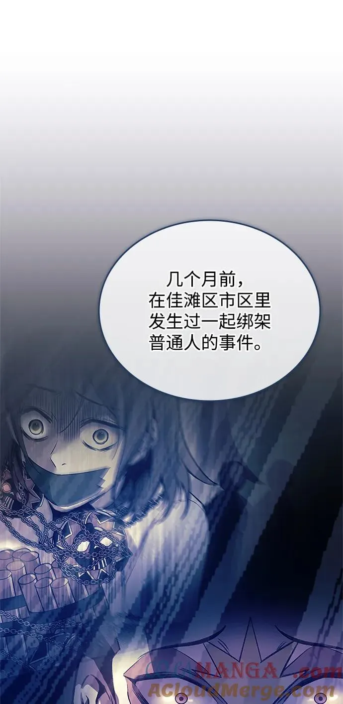 第153话 第55页