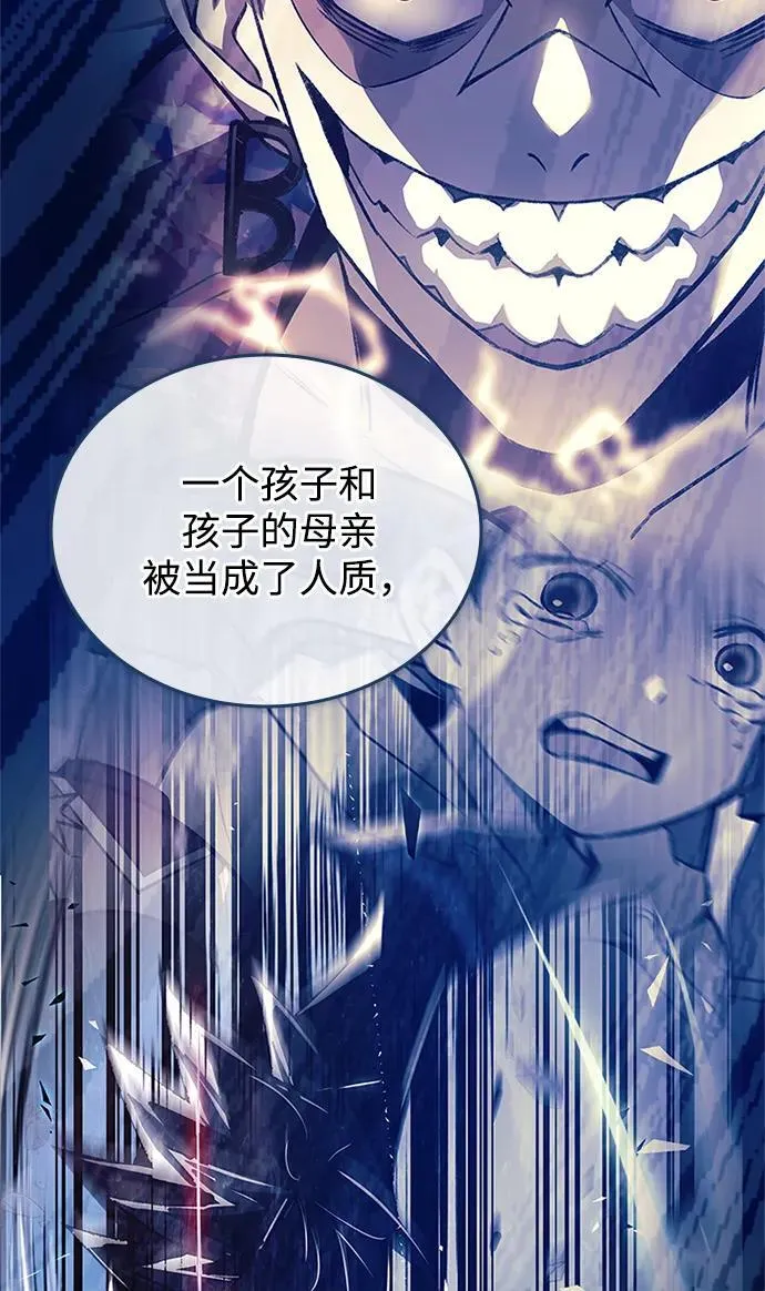 第153话 第56页