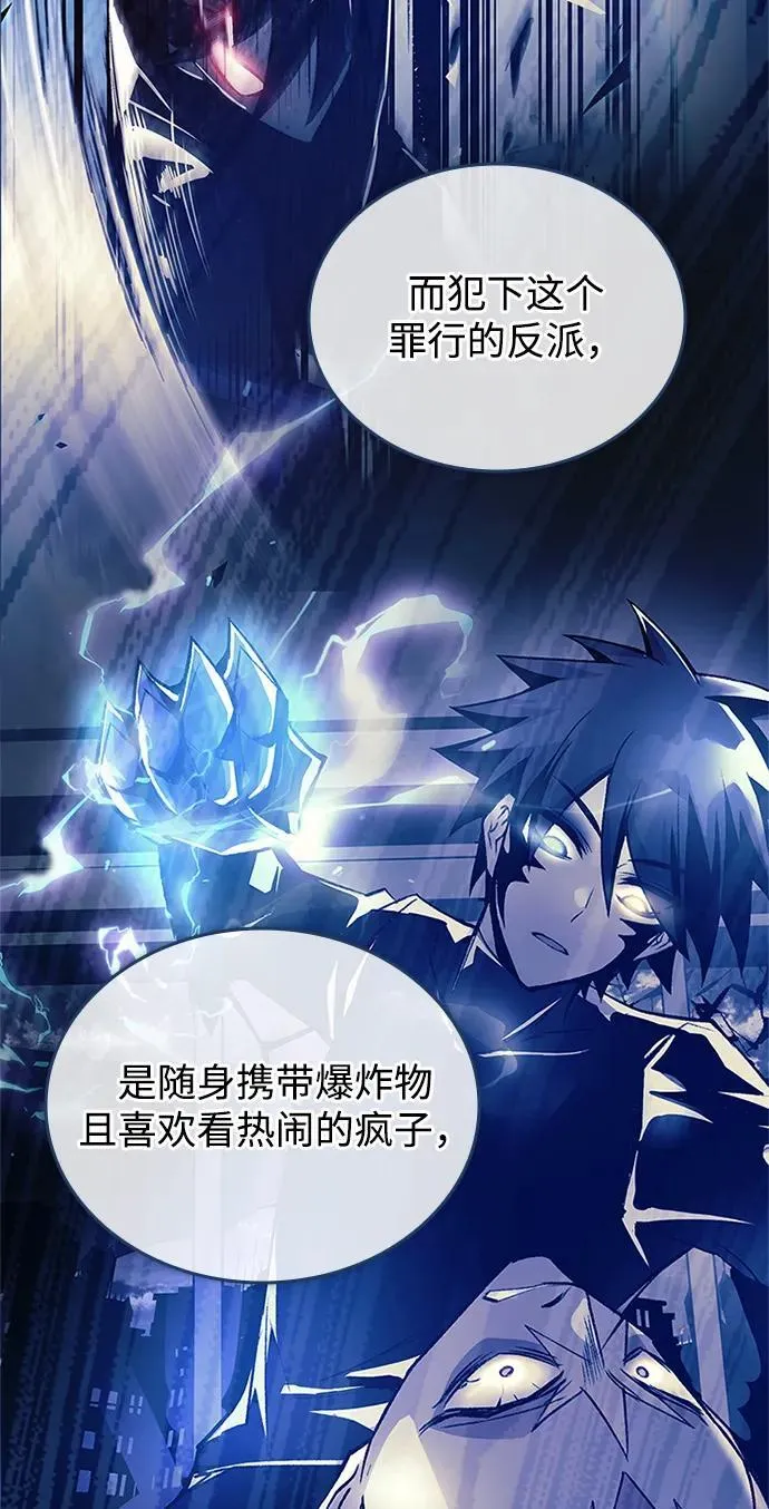 第153话 第57页