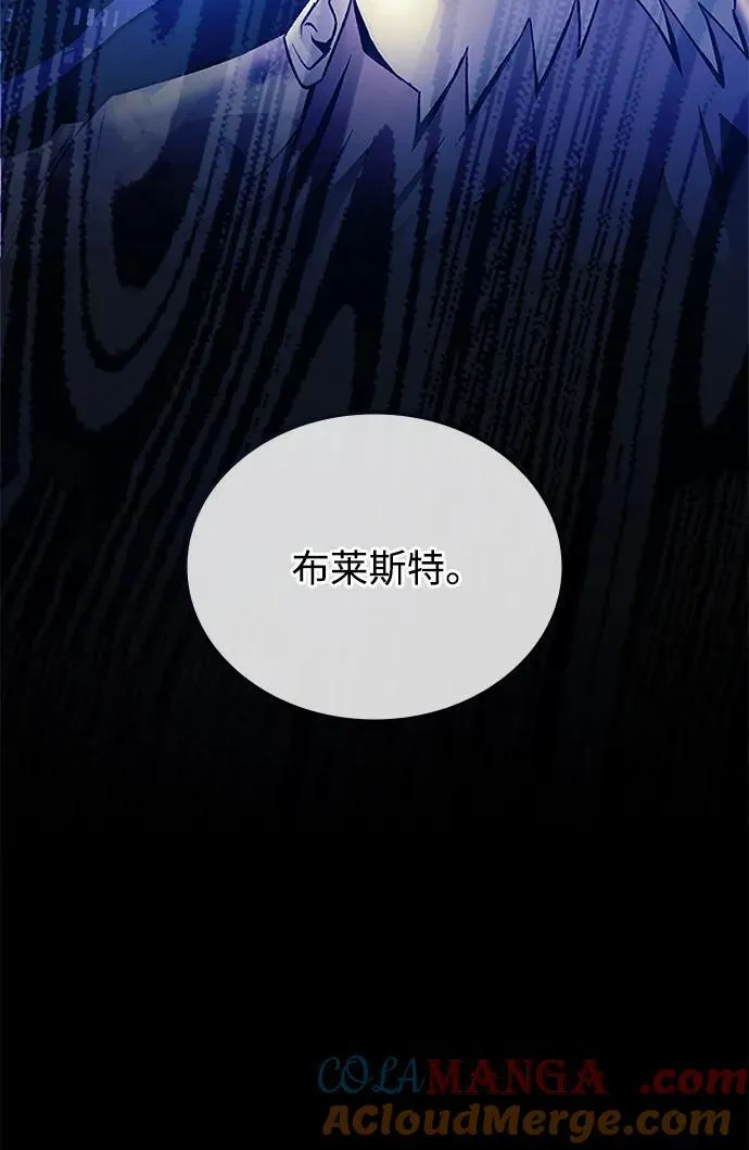 第153话 第58页