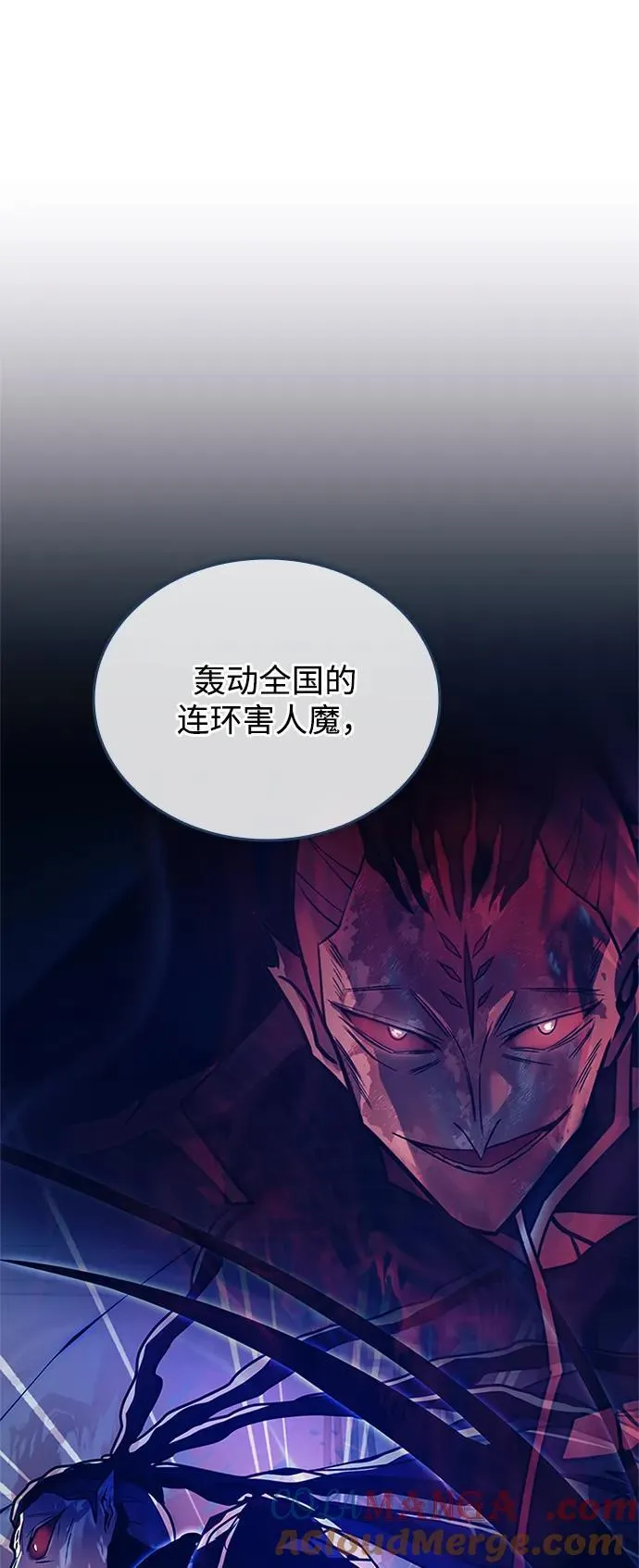 第153话 第61页