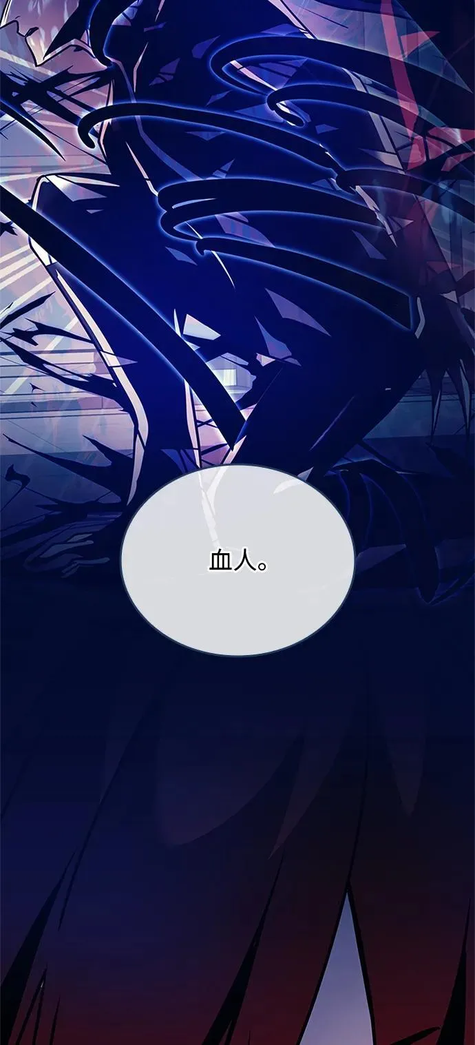第153话 第62页