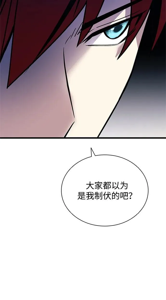第153话 第63页