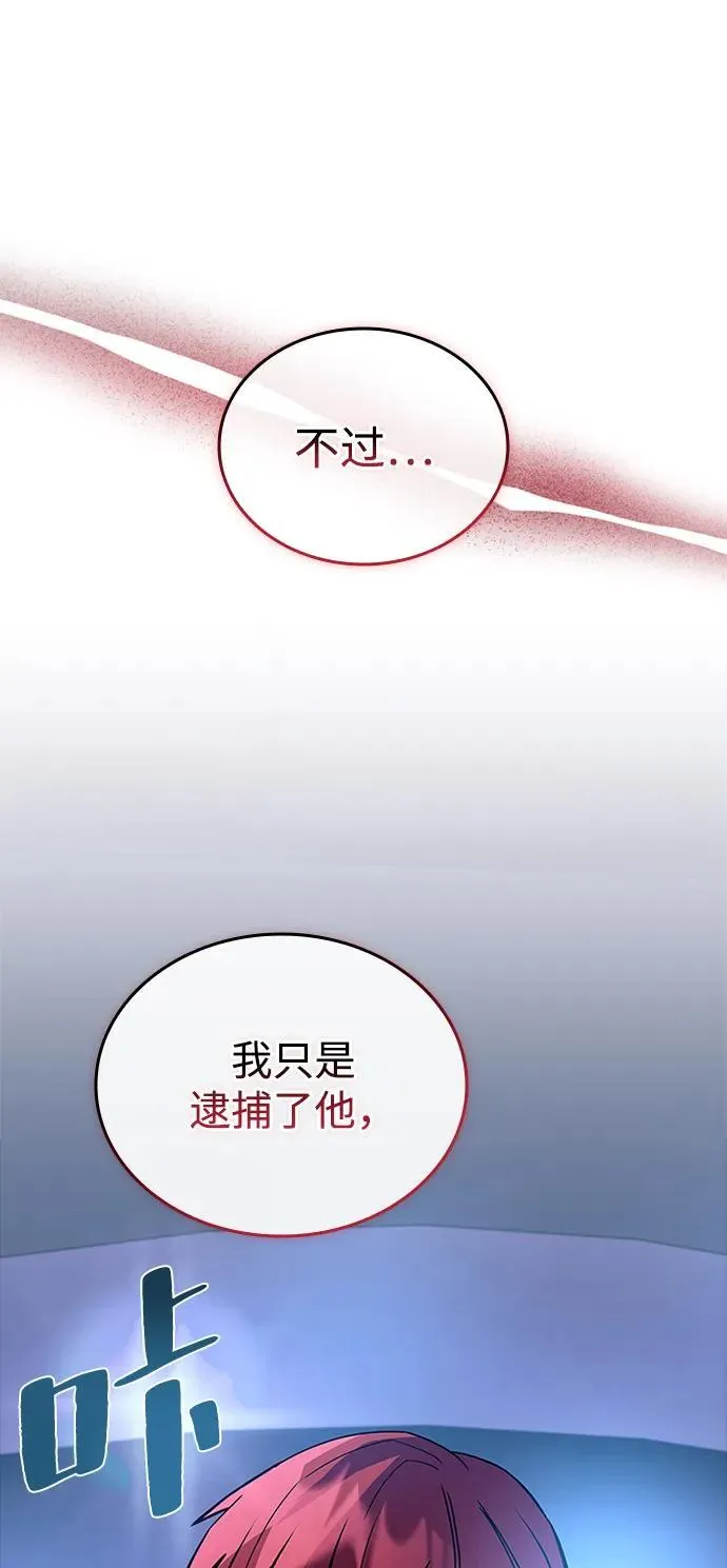第153话 第65页