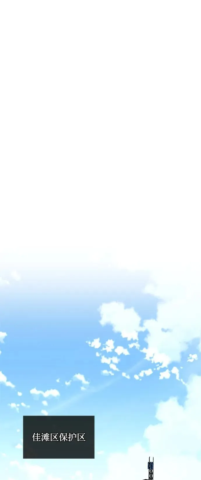 第153话 第68页