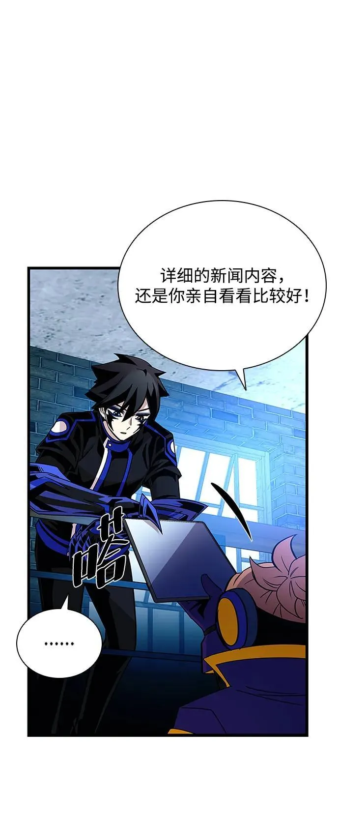 第153话 第72页